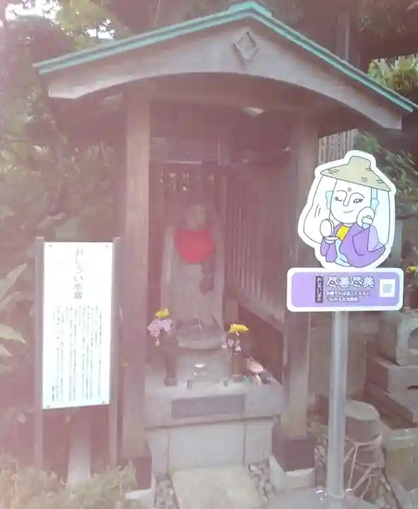 蟠龍寺(東京都)