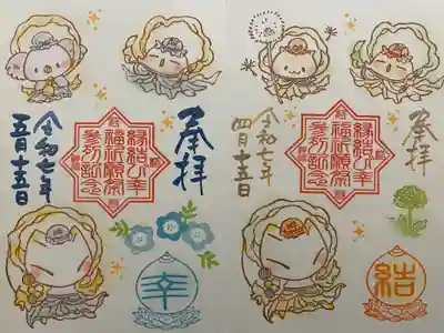 冠稲荷神社(群馬県)