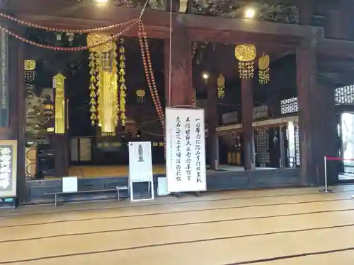 百萬遍知恩寺(京都府)