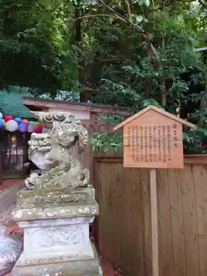 石浦神社(石川県)