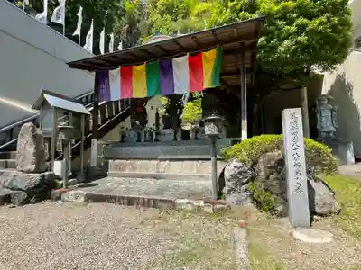 岩戸弘法弘峰寺(岐阜県)