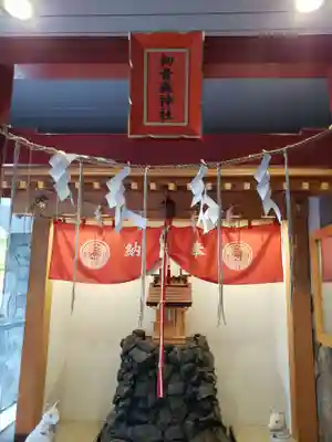 初音森神社(東京都)