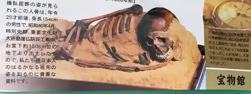 大谷寺の授与品その他