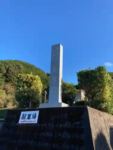 龍岳院のその他建物