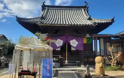 傳宗寺(愛媛県)
