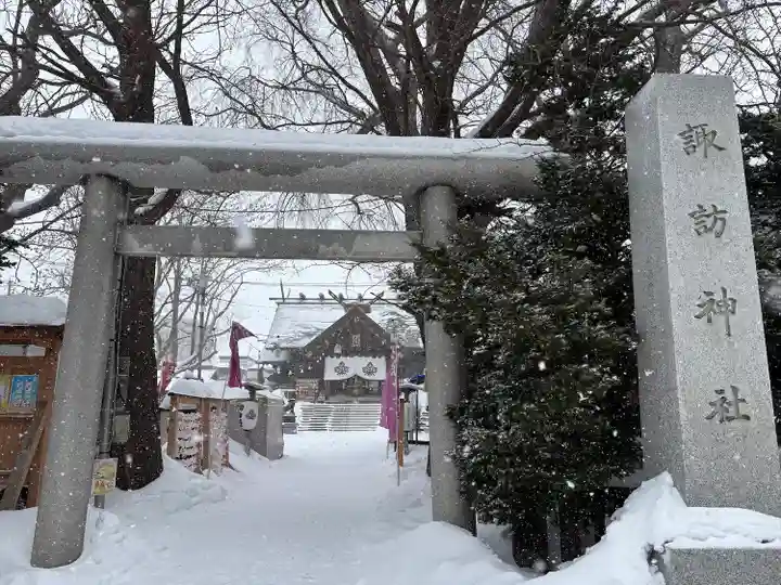 札幌諏訪神社の鳥居