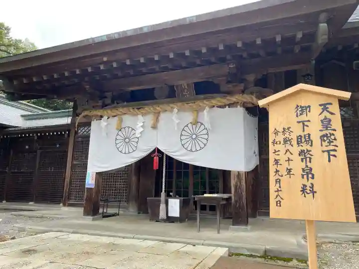 高知県護国神社(高知県)