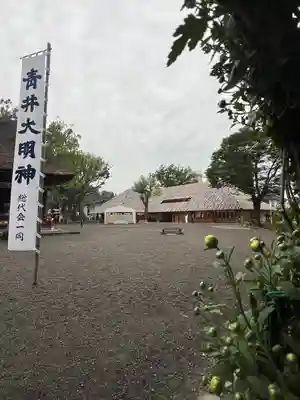 青井阿蘇神社(熊本県)