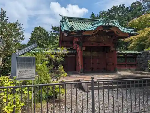 寛永寺(根本中堂)(東京都)