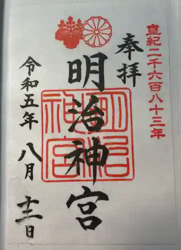 明治神宮(東京都)