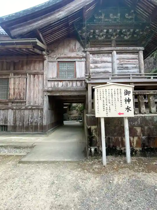 石鎚神社 口之宮 本社(愛媛県)