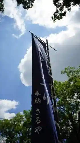 賀茂御祖神社（下鴨神社）(京都府)