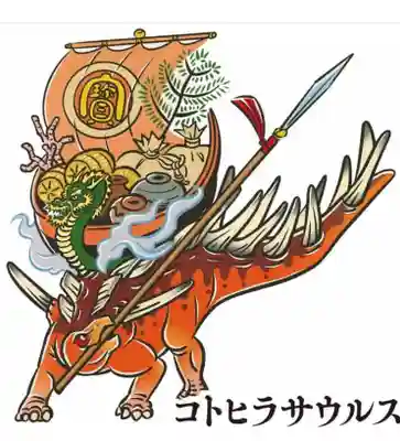 金刀比羅神社(福井県)