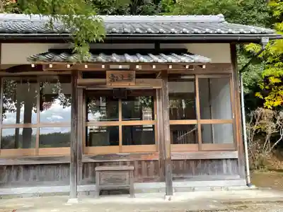 高士之宮比地神社(三重県)