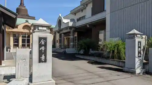 金峰寺の本殿