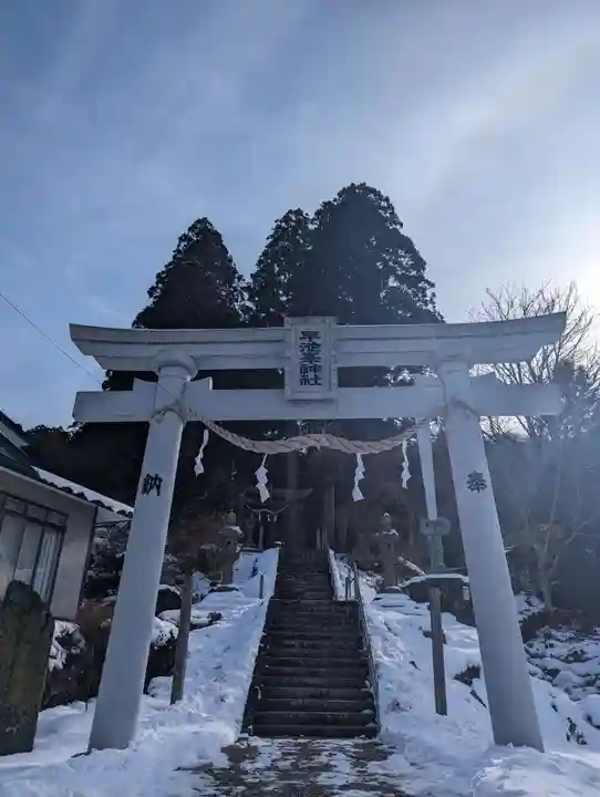 早池峯神社(岩手県)
