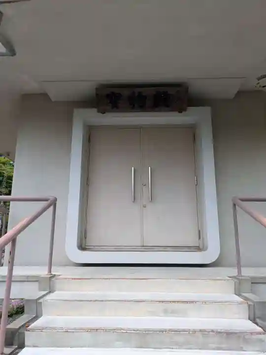 養老寺(岐阜県)