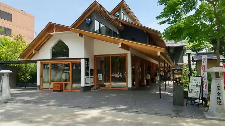 増上寺塔頭 三縁山 宝珠院の本殿・本堂