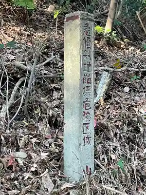 福浦金刀比羅宮のその他建物