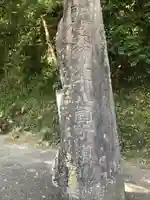 覚園寺のその他建物