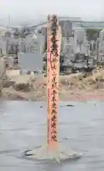 蓮照寺の建物その他