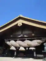 常陸国出雲大社(茨城県)