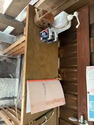 菌神社の{uncategorized: "未分類", other: "その他", undefined: "問題あり", building: "その他建物", grave: "お墓", sacred_gate: "鳥居", guardian: "狛犬", statue: "像", buddha: "仏像", history: "歴史", nature: "自然", garden: "庭園", animal: "動物", pagoda: "塔", temizu: "手水舎", mountain_gate: "山門・神門", sanctuary: "本殿・本堂", subordinate: "末社・摂社", art: "芸術", scenery: "景色", jizo: "地蔵", ema: "絵馬", goshuin: "御朱印", omikuji: "おみくじ", items: "授与品その他", amulet: "お守り", goshuincho: "御朱印帳", eats: "食事", festival: "お祭り", votive_dance: "神楽", shichigosan: "七五三参", wedding: "結婚式", experience: "体験その他", initially: "初詣", around: "周辺", anti_infection: "感染症対策"}