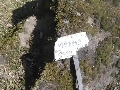 大内岩屋観音堂のその他建物