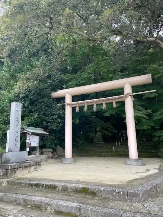 葛木坐火雷神社(奈良県)