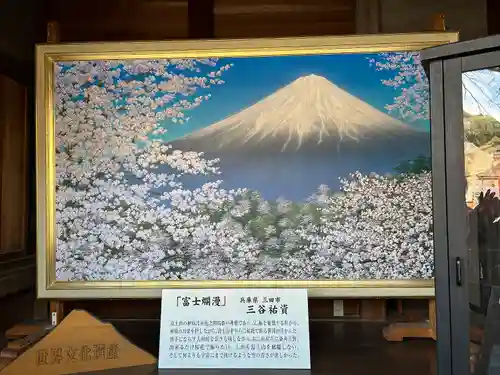 富士山本宮浅間大社(静岡県)