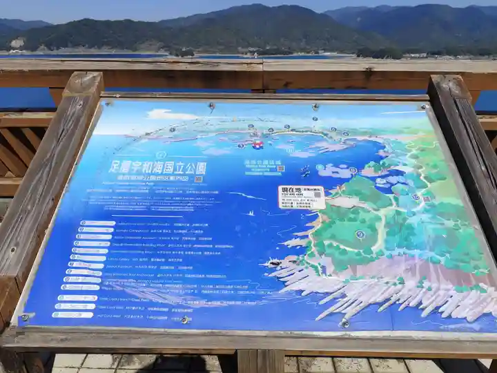 延光寺(高知県)