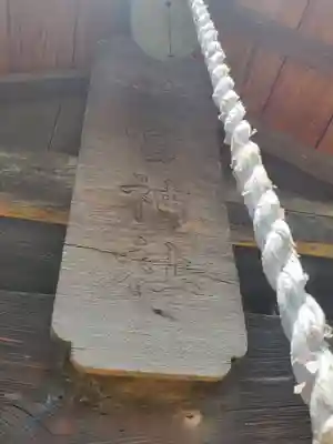 梅宮神社(群馬県)