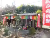 西光寺(神奈川県)