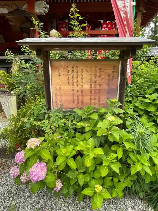 勝利寺(和歌山県)