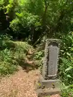 南陽院(千葉県)