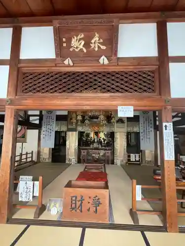 崇福寺(岐阜県)