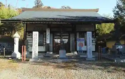 光恩寺(福島県)