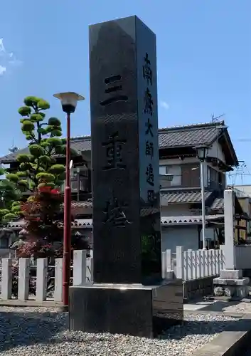 圓鏡寺のその他建物