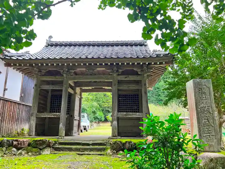 深山 飯盛寺(福井県)