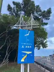 岩樟神社(兵庫県)