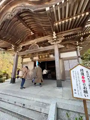 如意寺(京都府)