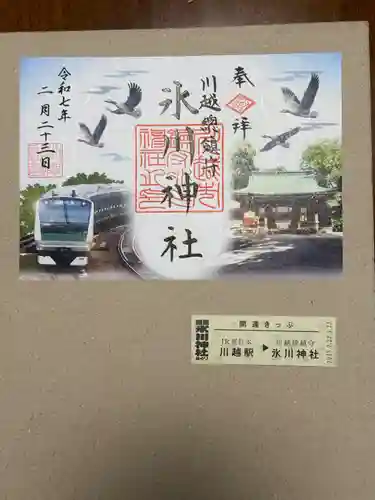 川越氷川神社(埼玉県)