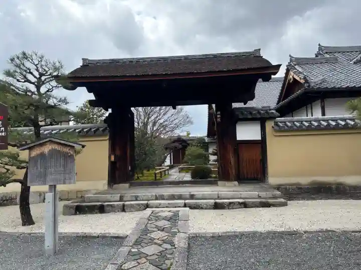 興臨院の{uncategorized: "未分類", other: "その他", undefined: "問題あり", building: "その他建物", grave: "お墓", sacred_gate: "鳥居", guardian: "狛犬", statue: "像", buddha: "仏像", history: "歴史", nature: "自然", garden: "庭園", animal: "動物", pagoda: "塔", temizu: "手水舎", mountain_gate: "山門・神門", sanctuary: "本殿・本堂", subordinate: "末社・摂社", art: "芸術", scenery: "景色", jizo: "地蔵", ema: "絵馬", goshuin: "御朱印", omikuji: "おみくじ", items: "授与品その他", amulet: "お守り", goshuincho: "御朱印帳", eats: "食事", festival: "お祭り", votive_dance: "神楽", shichigosan: "七五三参", wedding: "結婚式", experience: "体験その他", initially: "初詣", around: "周辺", anti_infection: "感染症対策"}