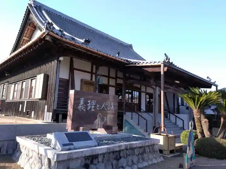 源徳寺(愛知県)