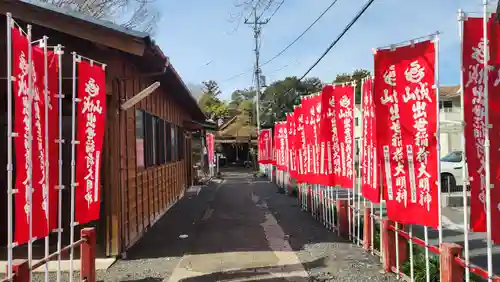 城山稲荷神社の周辺