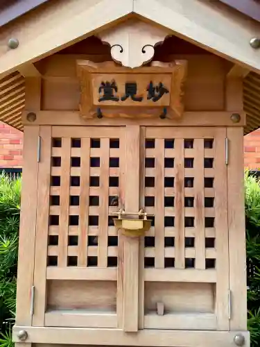 鷲妙見大菩薩(東京都)