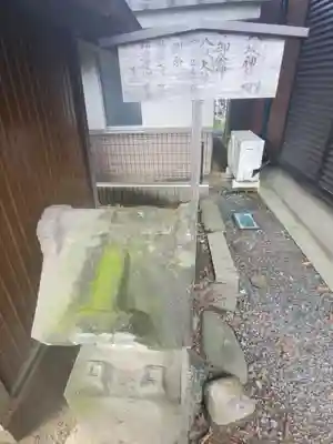 御嶽神社(小児玉稲荷社)のその他建物