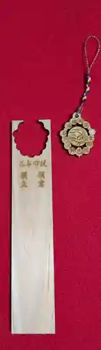 石内のお大師さん　金剛院(広島県)