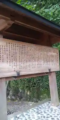 諸羽神社のその他建物