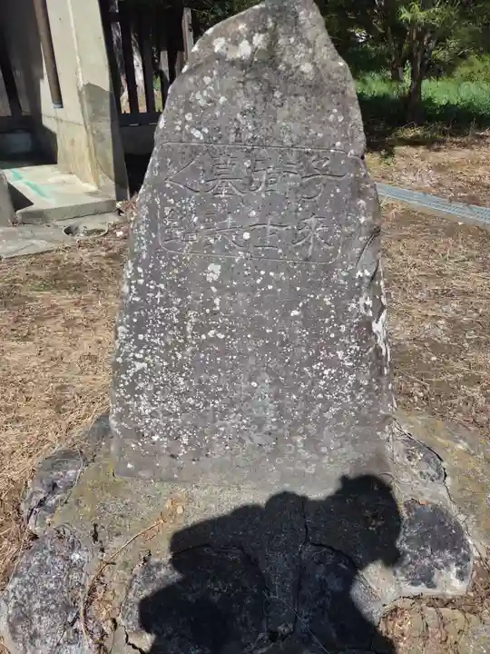 大我井神社(埼玉県)